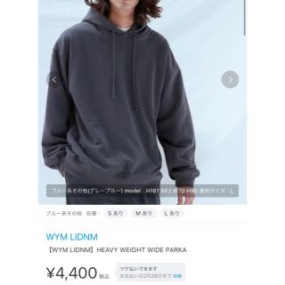 WYM LIDNM:リム リドム パーカーの通販 by ユウ's shop｜ラクマ