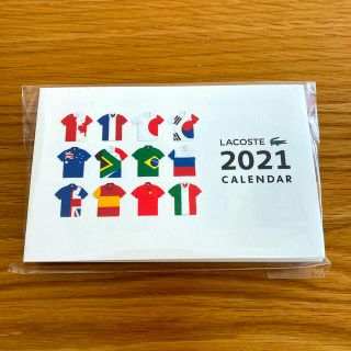 ラコステ(LACOSTE)のLacoste 2021 カレンダー　【非売品】(カレンダー/スケジュール)