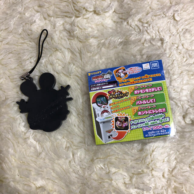 ポケモン ポケモントレッタ ディアンシーとデデンネストラップの通販 By 何でも屋 ポケモンならラクマ ポケモン ポケモントレッタ ディアンシーとデデンネストラップの通販 By 何でも屋 ポケモンならラクマ