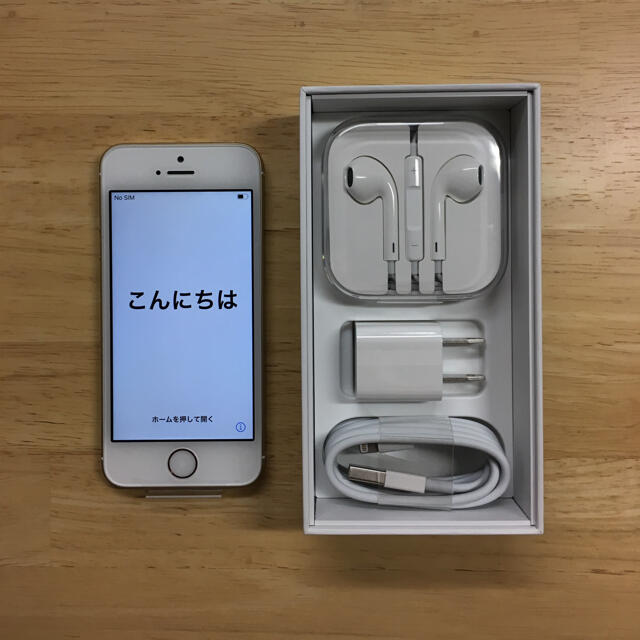 iPhone SE Gold 32GB 新品・未使用 SIMロック解除済み