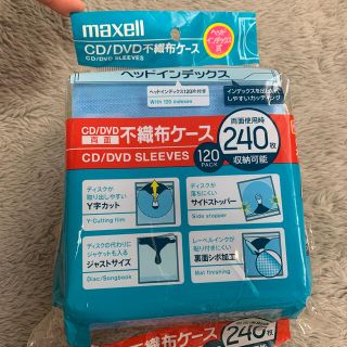 マクセル(maxell)の売約済みです‼️(CD/DVD収納)