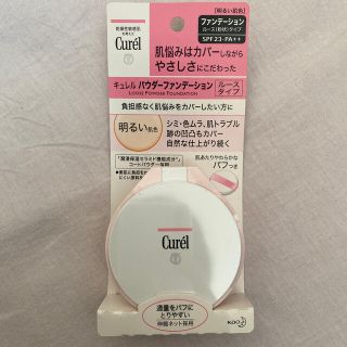 キュレル(Curel)のCurel  キュレル　パウダーファンデーション(ファンデーション)