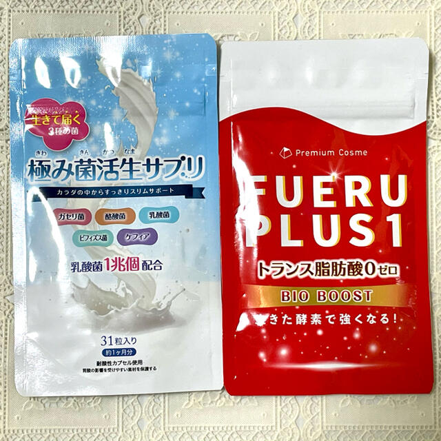 ラス1 極み菌活生サプリ31粒+FUERU PLUS1 31粒の通販 by 孤之美-konomi ...