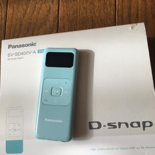 パナソニック(Panasonic)のPanasonic D-snap(ポータブルプレーヤー)