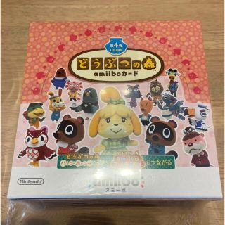 【新品】どうぶつの森 amiiboカード 第4弾 1BOX 50パック入り(Box/デッキ/パック)