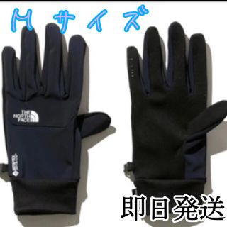 ザノースフェイス(THE NORTH FACE)のノースフェイス Windstopper Etip Glove  グローブ 手袋M(手袋)