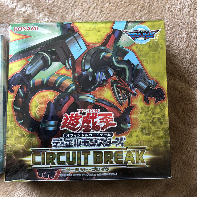 遊戯王　 サーキットブレイク　BOX  未開封