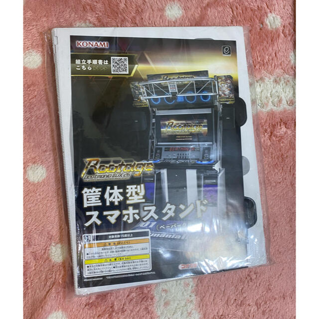 beatmania ⅡDX 専用コントローラー エントリーモデル
