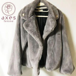 アクシーズファム(axes femme)の【axes femme】アクシーズファム 柔らかファー ショートコート(毛皮/ファーコート)