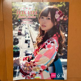 2ページ目 袴の通販 300点以上 エンタメ ホビー お得な新品 中古 未使用品のフリマならラクマ