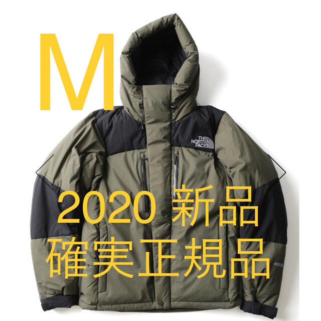 THE NORTH FACE バルトロライトジャケット　ニュートープ M