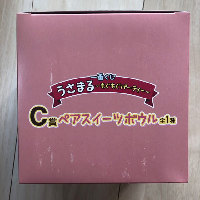 うさまるペアスイーツボウル インテリア/住まい/日用品のキッチン/食器(食器)の商品写真