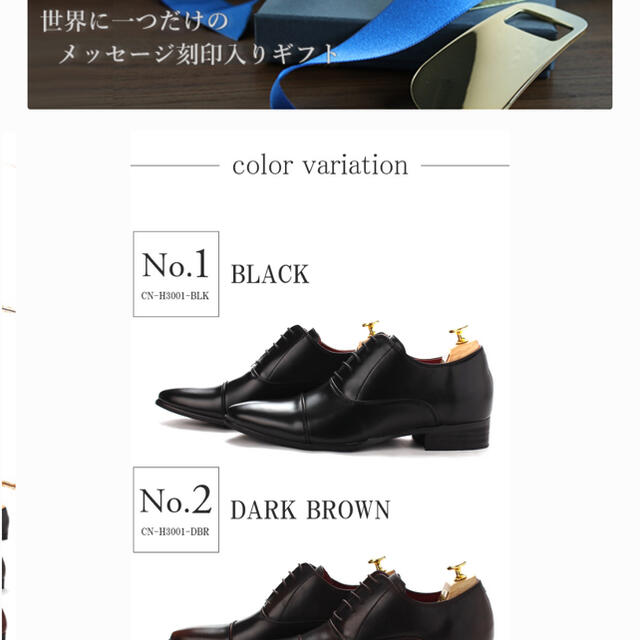 メンズ　シークレットブーツ　27.0cm ブラック メンズの靴/シューズ(ドレス/ビジネス)の商品写真