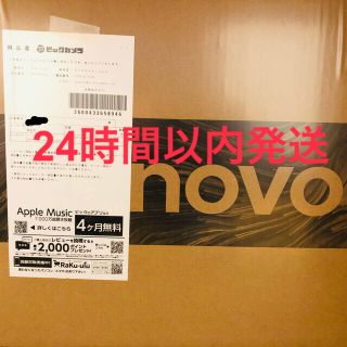 レノボ(Lenovo)のまいける様　レノボ Lenovo IdeaPad Slim 350(ノートPC)