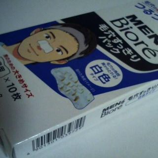 カオウ(花王)の【新品未使用】メンズビオレ 毛穴すっきりパック 白色タイプ 箱無で350円(パック/フェイスマスク)