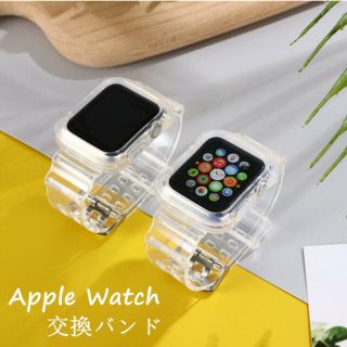 アップルウォッチ(Apple Watch)のアップルウォッチ クリアバンド(腕時計)