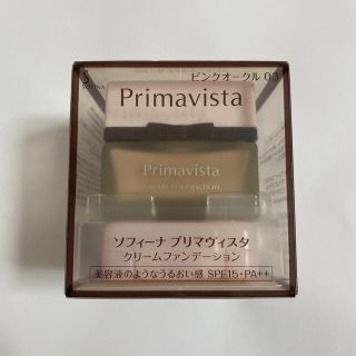 プリマヴィスタ(Primavista)のソフィーナ　プリマヴィスタ　クリームファンデーション(ファンデーション)