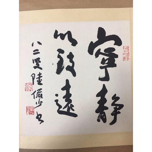 白石 書法畫冊 高い素材 clipmedical.es-日本全国へ全品配達料金無料 ... 諸星成章 山水図 手巻き画絵巻 明治 古い 画軸 絹本 共箱 肉筆WWKK084