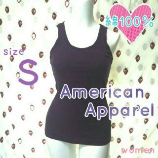 アメリカンアパレル American Apparel タンクトップ レディース の通販 0点以上 アメリカンアパレルのレディース を買うならラクマ アメリカンアパレル American Apparel タンクトップ レディース の通販 0点以上 アメリカンアパレルのレディース を買うならラクマ