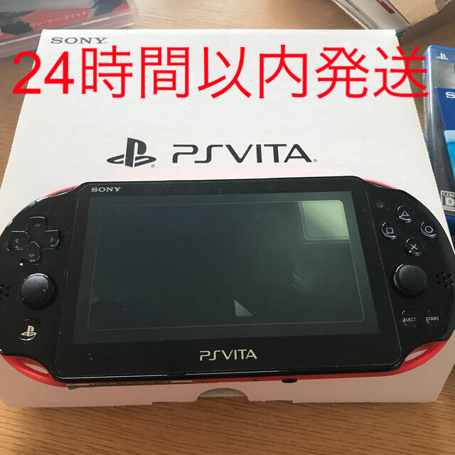 PlayStation vita（PCH-2000シリーズ）本体携帯用ゲーム機本体