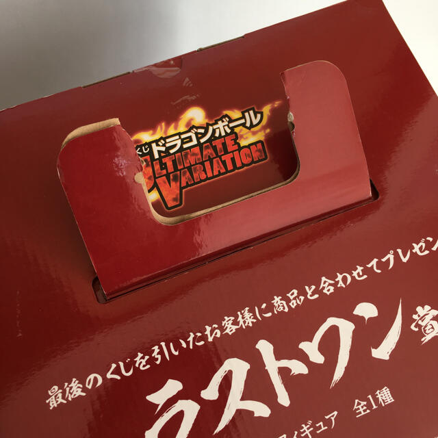 ドラゴンボール　一番くじ　ラストワン賞　神龍　フィギュア