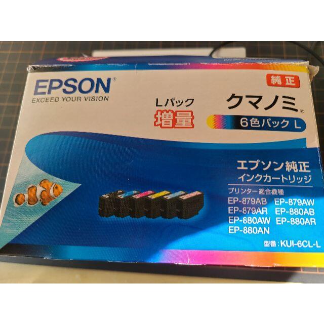 EPSON(エプソン)のインクカートリッジエプソン　純正インク　クマノミ　Lパック増量　6色 スマホ/家電/カメラのPC/タブレット(PC周辺機器)の商品写真