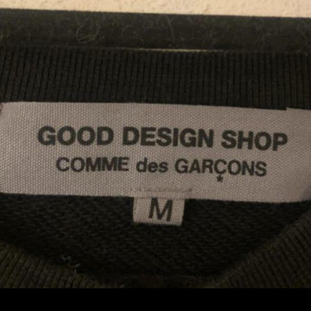 COMME des GARCONS(コムデギャルソン)のCOMME des GARCONS コムデギャルソン　CDG スウェット　M  メンズのトップス(スウェット)の商品写真