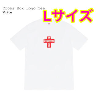 シュプリーム(Supreme)のSupreme Cross Box Logo Tee White Large(Tシャツ/カットソー(半袖/袖なし))