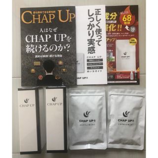 CHAP UP 育毛ローション2本 と サプリ120粒 2つ のセット(スカルプケア)