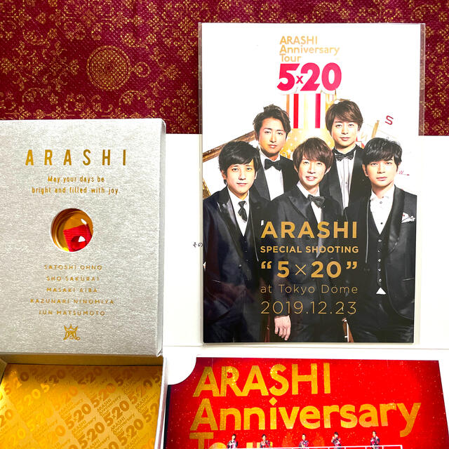 嵐5×20Blu-ray、カイトFC限定盤とフォトフレームとポストカードその他 2