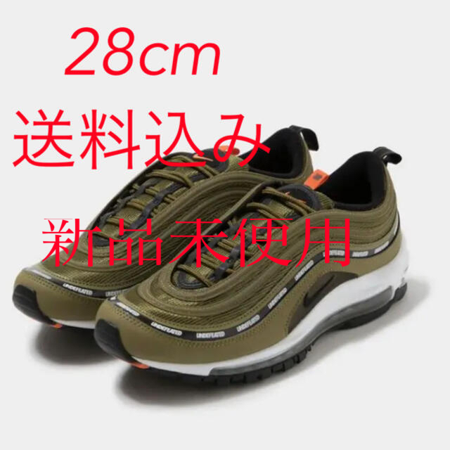 NIKE AIR MAX 97 / UNDFTD OLIVE 28cm