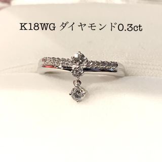 トリロジー(trilogy)の【akemey様専用】K18WG ダイヤモンド0.3ct スイングダイヤ　リング(リング(指輪))