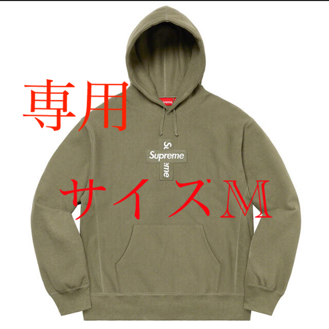 Supreme(シュプリーム)のSupreme cross box logo hoodedシュプリーム パーカー メンズのトップス(パーカー)の商品写真