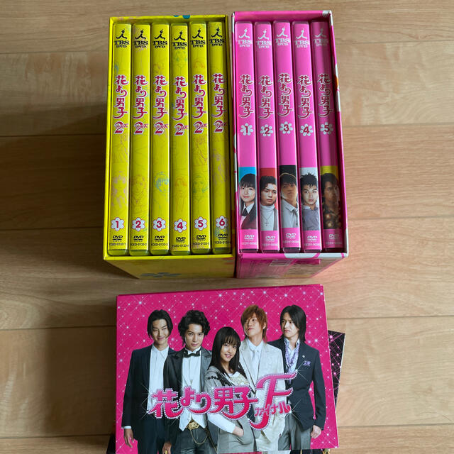 《最終値下げ》花より男子　DVD-BOX セット