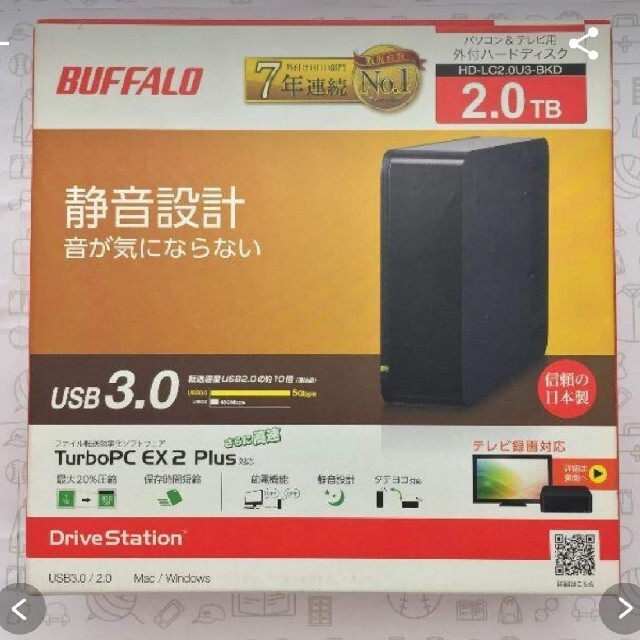 ❤　BUFFALO　外付けHDD 2TB 　美品　❤