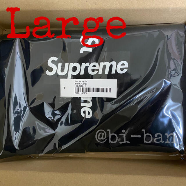 Supreme Cross Box Logo Tee