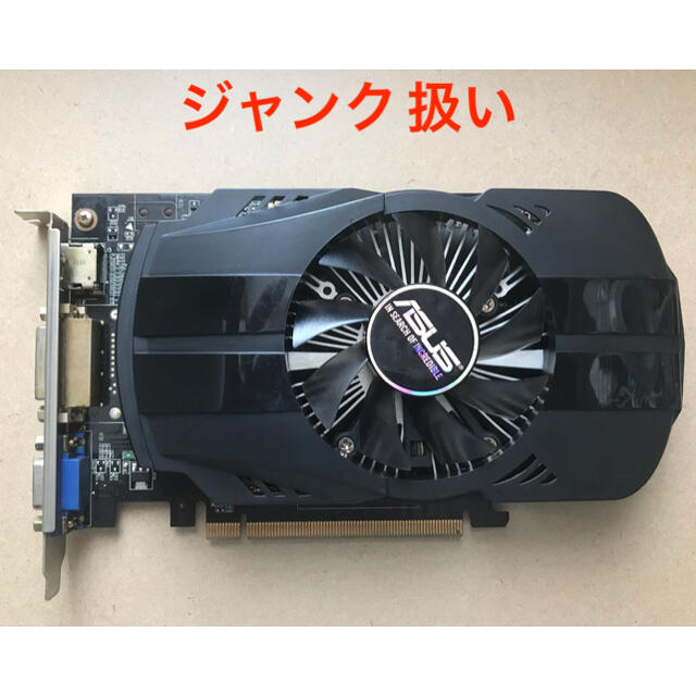 Asus グラフィックボード GTX750-FML-1GD5