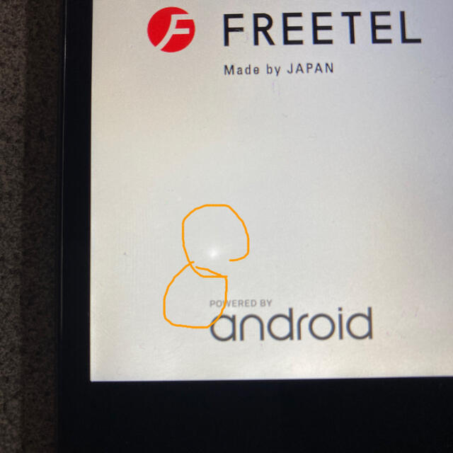 ANDROID(アンドロイド)のFREETEL Priori3 LTE フリーテル プリオリ3 おまけ背面カバー スマホ/家電/カメラのスマートフォン/携帯電話(スマートフォン本体)の商品写真