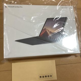 マイクロソフト(Microsoft)の新品未使用　surface  pro7 タイプカバー同梱版(ノートPC)