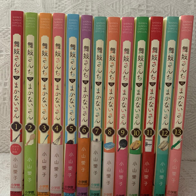 舞妓さんちのまかないさん　1-13巻　漫画　セット