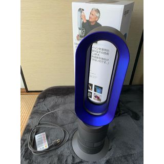 ダイソン(Dyson)のダイソンDyson Hot + Cool AM09 (ファンヒーター)