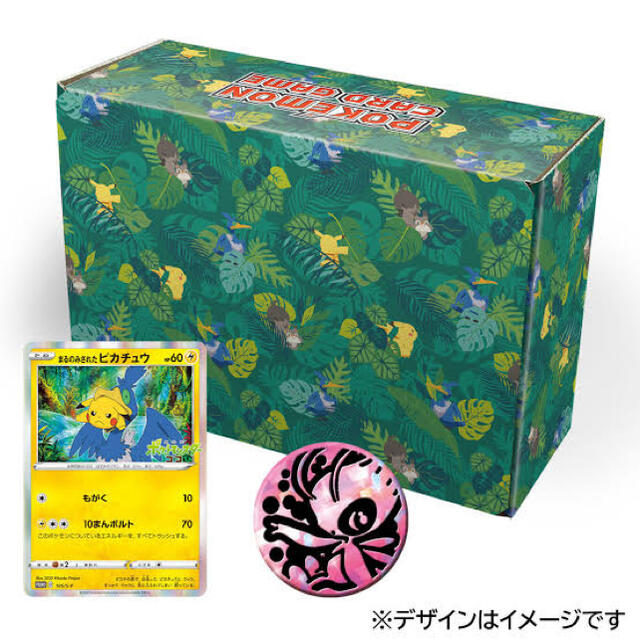☆新品/未開封☆セブンイレブン限定セット まるのみされた ☆新品/未開封☆セブンイレブン限定セット まるのみされた