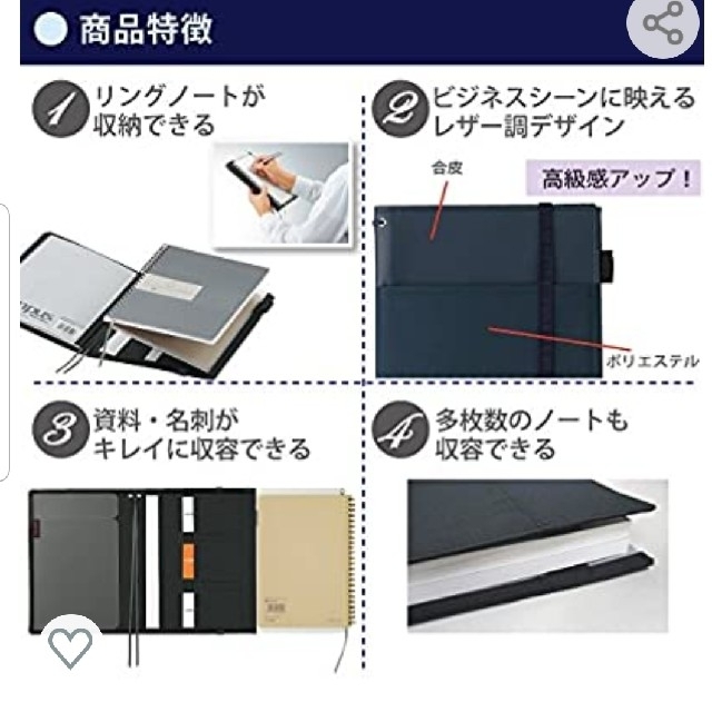 コクヨ(コクヨ)のコクヨ ノートカバー システミック リングノート対応 B5 レザー調グレー ハンドメイドの文具/ステーショナリー(ブックカバー)の商品写真