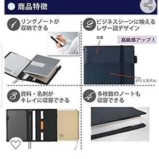 コクヨ(コクヨ)のコクヨ ノートカバー システミック リングノート対応 B5 レザー調グレー(ブックカバー)