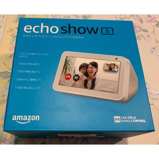 echo show 5 White 5.5インチ タッチスクリーン(スピーカー)