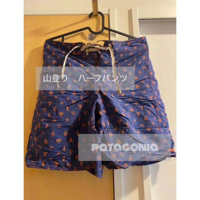 patagonia(パタゴニア)の年内値下げ！送料込みにしました！パタゴニア メンズのパンツ(その他)の商品写真