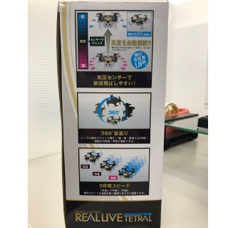 新品☆Reallivetetralドローンの通販 by 値下げ交渉可能☆｜ラクマ