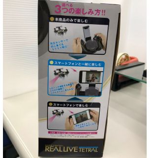 新品☆Reallivetetralドローンの通販 by 値下げ交渉可能☆｜ラクマ