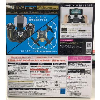 新品☆Reallivetetralドローンの通販 by 値下げ交渉可能☆｜ラクマ