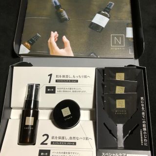 ◆N organic Ｖie トライアル◆中古品　格安‼︎(サンプル/トライアルキット)